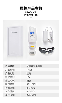 必要商城 大牌品质，工厂价格——美容仪的理性之选