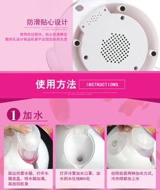 金稻KF-2331 家用蒸脸补水神器，冷热双效开启水润肌肤新时代