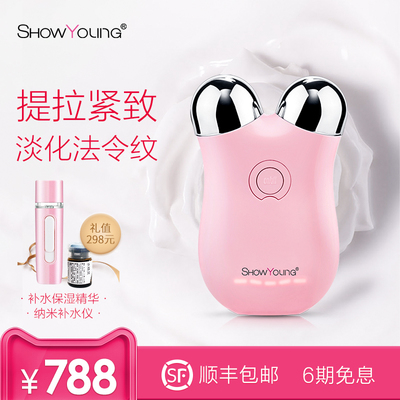 ShowYoung美容仪 重塑年轻轮廓的家用提拉紧致之道