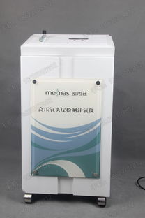 厂家直供 头皮理疗仪引领生发养发新潮流，迪姿美容设备厂匠心打造